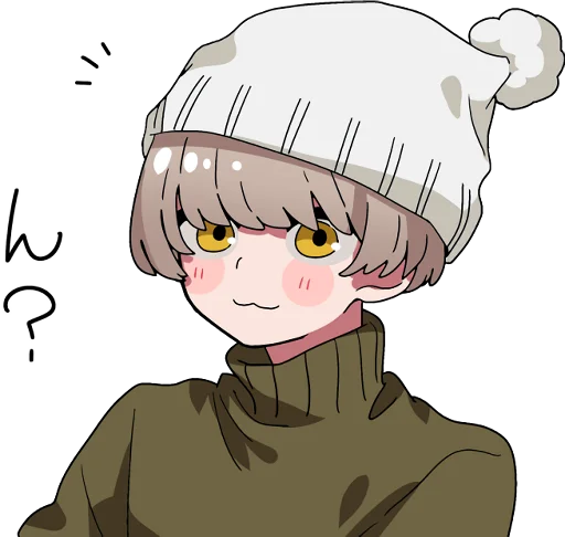 Cute boi